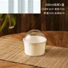 Celebridad de Internet Taro lodo horneado Taza de leche tazón de papel con tapa taza de crema horno de calentamiento resistente a alta temperatura taza de papel para hornear puesto comercial