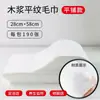 Toalla Desechable Toalla para Pediluvio Especial para Pediluvio Pulpa de Madera Toalla para Pies Salón de Belleza Salón de Peluquería Toalla de Baño con Patrón de Perla
