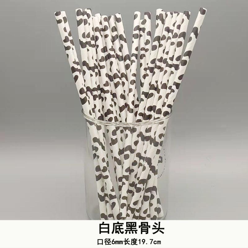 白底黑骨头.jpg