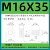 Tornillos Antiaflojantes de Cabeza Cilíndrica Hexagonal Grado 12.9, Tornillos No Extraíbles, Pernos Semi-Roscados No Extraíbles M3M4M5M6M8