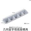Yu Meiren - Molde de silicona para práctica de uñas con pegamento en forma de gota, forma de flor redonda, forma trapezoidal geométrica