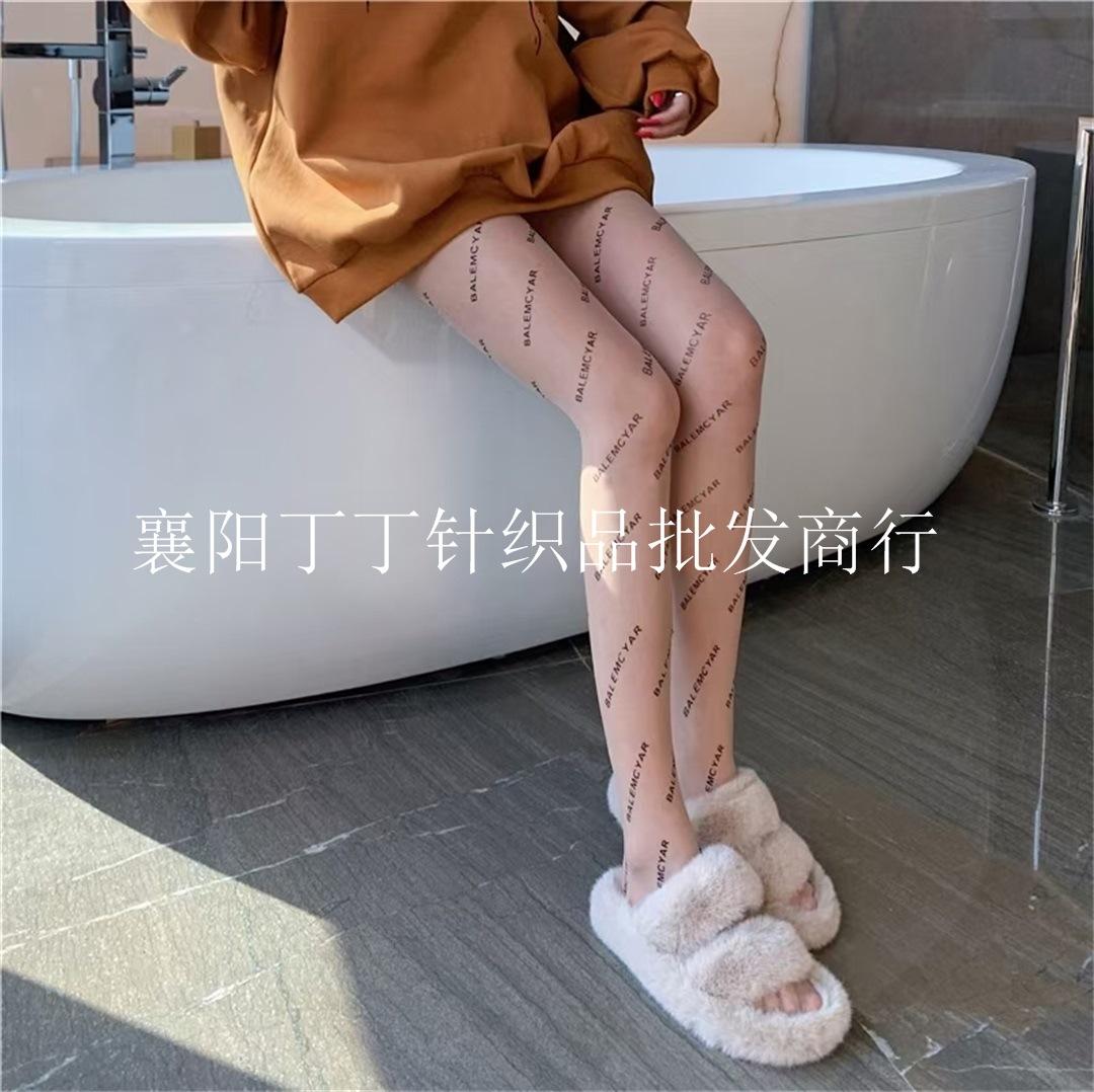 网红字母袜(1)