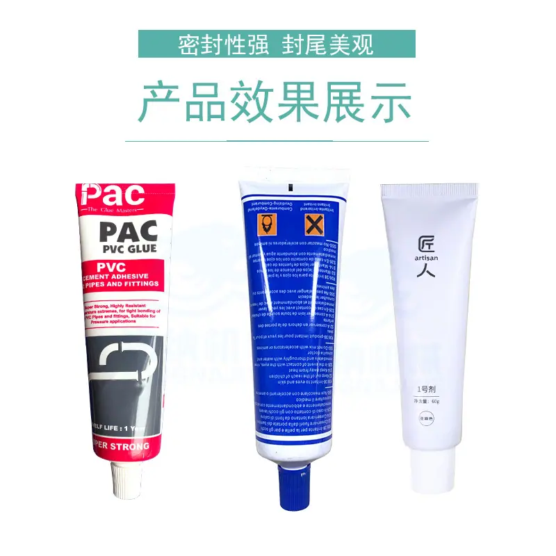 半自动冷风枪灌装封尾机