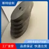 Fabricantes de Zhuzhou Fornecem Molde de Repuxo a Frio de Carboneto Yg15 Aço Tungstênio Molde de Formato Especial para Repuxo e Estampagem