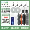 Compatible con Accesorios para Aspiradora Todo en Uno Dreame X40: Paño Mopa X40 Ultra, Bolsa para el Polvo, Borde de Goma, Cubierta del Cepillo Principal, Núcleo del Filtro