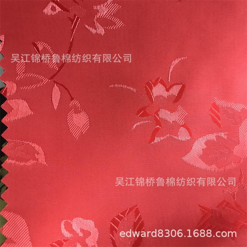 大提花里料40.jpg