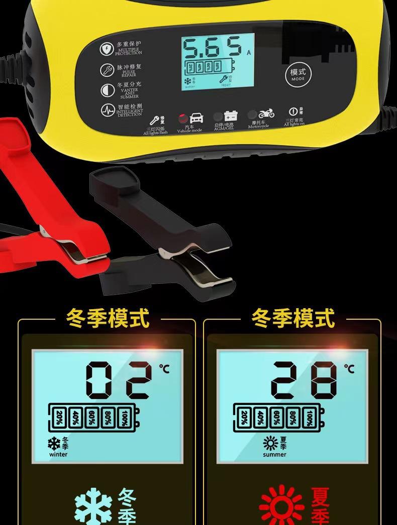 详情8