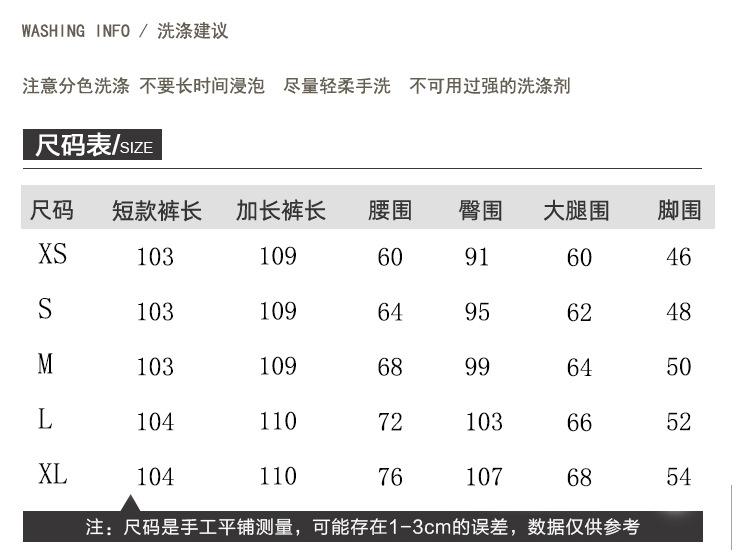 商品详情图_2