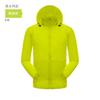 Chaqueta de Color Sólido para Exteriores con Protección Solar para Hombres y Mujeres, Cortavientos Ligero de Verano de Secado Rápido con Protección Solar para Parejas, para Pesca y Ciclismo