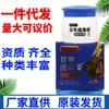 Bálsamo de Tigre Centenario Leqingqing Ungüento Herbal para el Cuidado de la Piel para Uso Externo, Nuevo Producto Dropshipping