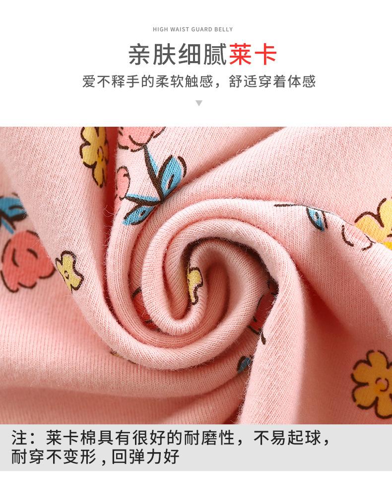莱卡套装aa (3)