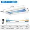 X6 Banheiro Cozinha Luz Teto Solar Luz LED Integrada Teto da Cozinha Luz Céu Azul Céu Limpo Ferro