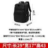 Mochila de Nylon Elástico para Hombre de Negocios Gran Capacidad Multifuncional Moda Bolso de Negocios para Computadora Mochila de Viaje para Viajes de Negocios