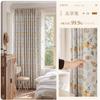 Cortina estampada con sombreado completo, Amazon, transfronterizo, Hiton, color sólido, para sala de estar, dormitorio, hotel, alojamiento familiar, trabajador