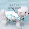 Trajes de baño de verano para mascotas, perros pequeños y medianos, ropa especial de flotación para jugar en el agua, lindo chaleco salvavidas para perros con forma de dinosaurio