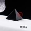 Adornos de Pirámide de Cristal Natural de 3 cm Cristal del Mar de China Oriental Piedra en Bruto Torre de Energía Cristal Jade Artesanías de Torre Egipcia