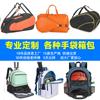 BSCI fábrica atacado grande capacidade raquete de tênis bolsa multi-função badminton raquete de tênis mochila novo estilo pico bola saco
