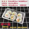 Venta al por mayor de cajas de plástico rectangulares y transparentes para sushi, cajas desechables con cierres, adecuadas para tartas de huevo, pasteles y otros productos horneados, para empaque y para llevar.