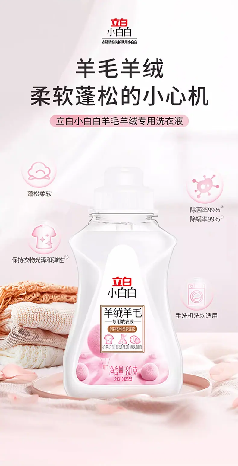 详情_01