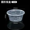 Caja de Almuerzo Desechable, Caja Rectangular Comercial para Empaquetar Comida, Contenedor de Plástico Espeso para Comida para Llevar y Comida Rápida, Apto para Microondas