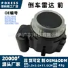 87821666 Radar de Reversa Frontal Aplicable a Buick Century Angkeqi Angkewei Plus Cadillac Chevrolet