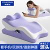 Almohada para Dormir Boca Abajo, Almohada Multifuncional para Dormir Boca Abajo, Para Acostarse a Dormir, Jugar con el Teléfono Móvil, Leer, Almohada para Acostarse, Espuma de Memoria