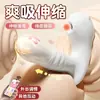 Huevo Vibrador Lady Misteriosa Vibrador de Succión Control Remoto Interactivo APP Juguete Femenino Productos Sexuales para Adultos Serie Completa