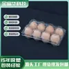 Ventas directas del fabricante: Bandejas para 8 huevos disponibles en stock, se venden a precios de mayoreo