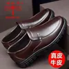 Sapatos formais masculinos de couro genuíno da marca Dragonfly, sapatos casuais de negócios antiderrapantes com sola grossa, sapatos de couro macios para trabalho e deslocamento