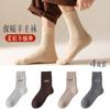 Calcetines de Media Pantorrilla para Hombre, Calcetines de Lana, Cálidos para Otoño e Invierno, Calcetines Largos Térmicos de Rizo, Versión Engrosada, Resistentes al Frío y Cómodos