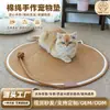 Alfombrilla Rascadora para Gatos, Alfombrilla para Dormir para Gatos y Perros, Tabla Rascadora para Gatos, Juguete de Bola Integrada para Autodivertimento, Resistente al Desgaste, Resistente a los Arañazos, Alfombrilla para Dormir que No Suelta Pelo