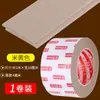 Cinta de Tela Adhesiva de Fieltro con Pegamento Autoadhesivo, Tela Engrosada para Proyectos Manuales de Bricolaje, Almohadillas para Pies Resistentes al Desgaste para Asientos, Pegatinas Reductoras de Ruido para Camas