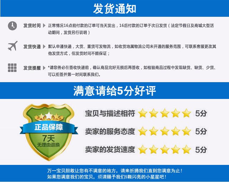 附件7