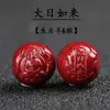 Accesorios de Cuentas Redondas de Arena Morada Dorada de Alto Contenido, Ocho Santos Patronos, Cinnabar Natural, Budas Nacidos, Cuentas Sueltas, Accesorios para Pulseras de Cuentas