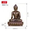 Buda Yuanhui Buda Sakyamuni Estatuas Salón de Buda Tantrico Erguido Tres Tesoros Buda Cobre Antiguo Sakyamuni Buda Adornos