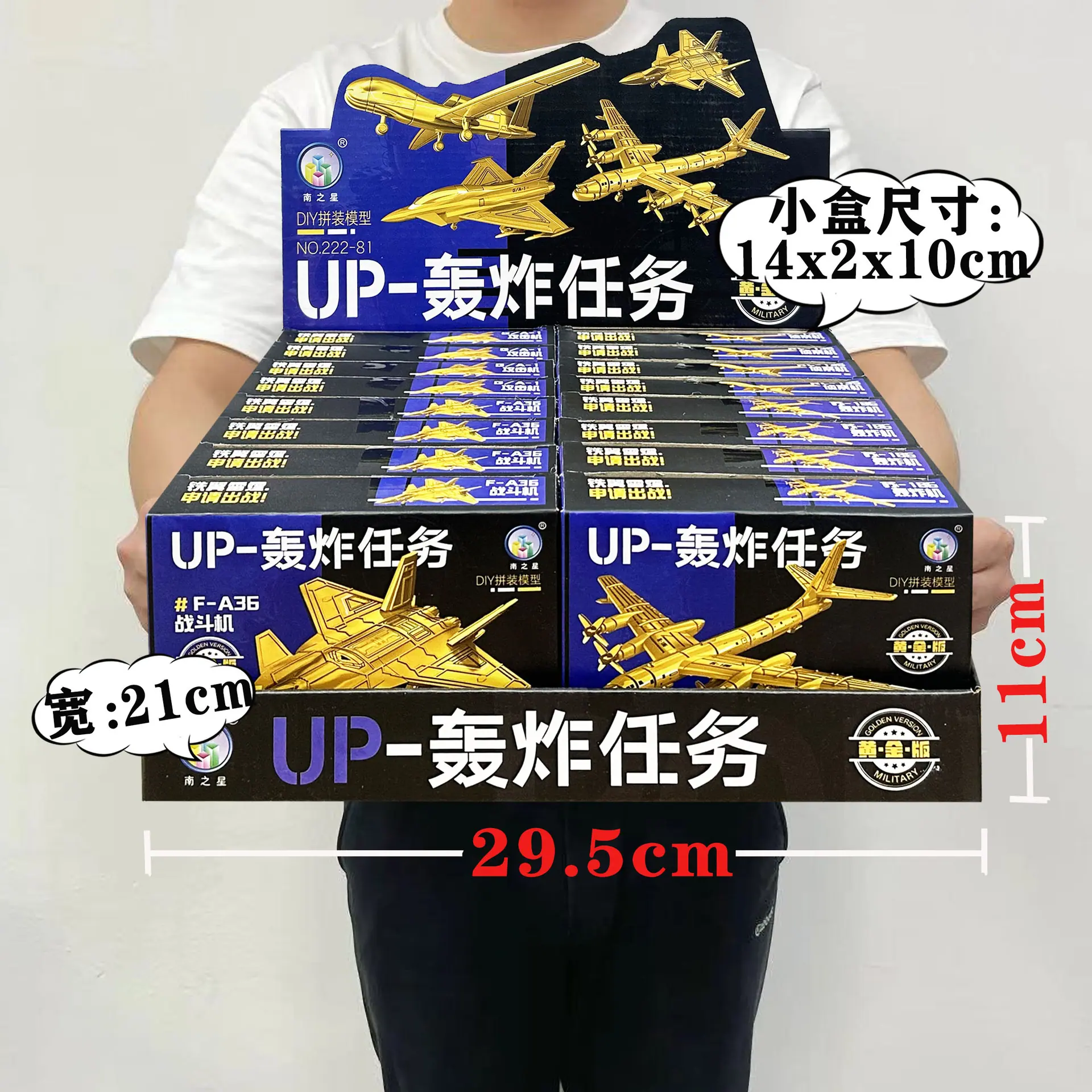 222-81SKU2.2元