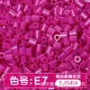 Paquete de medio kilo (250g) de la serie de colores MARD 221 colores universal 2.6mm paquete de recarga de cuentas pequeñas