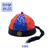 Traje Tang sombrero de propietario sombrero de piel de melón sombrero de erudito de ópera oficial sombrero de gasa negra adulto masculino emperador de la corte de la dinastía Qing novio traje antiguo