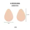Almofadas para Seios Antiderrapantes Respiráveis Levanta-seios Anti-marca de Mamilo Ultra-finas Anti-queda Invisíveis Sem Costura Anti-exposição do Mamilo Levanta-seios