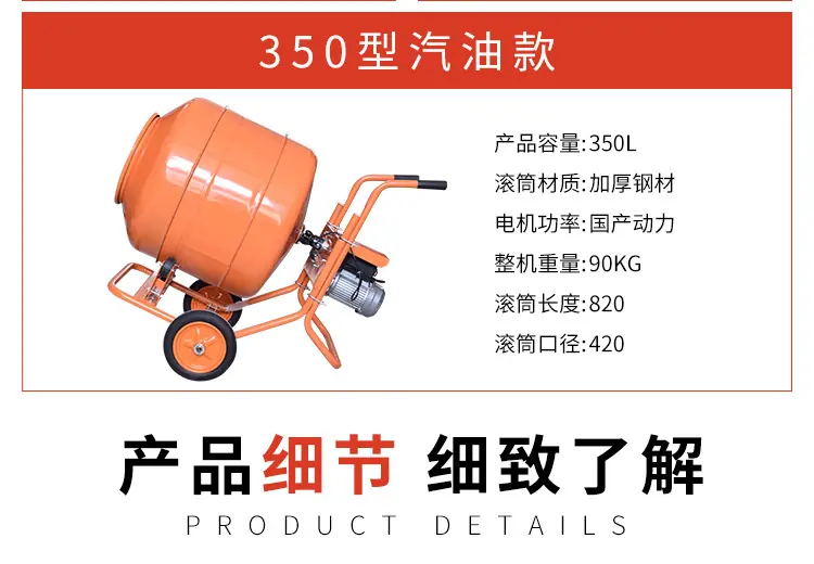 搅拌机详情_10.jpg