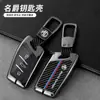 Adequado para chaveiro MG 5 6 6Pro MG5 Scorpio ZS 5 MG3 piloto HS fivela de carro concha de liga para homens