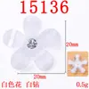 20mm cinco pétalas florzinha joia material artesanal diy roupa casaco acessórios de cabelo acessórios para cabeça fabricantes atacado à vista