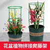 Suporte de flores para interior para uso doméstico, suporte universal para orquídeas garra de caranguejo, suporte de folha de lótus, suporte e ferramenta de modelagem para plantas em vasos de jardim