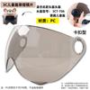 Harley motocicleta coche eléctrico casco lente venta al por mayor accesorios casco completo máscara parabrisas antivaho protector solar fabricante