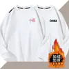 Esencial de Otoño e InviernoSudadera para hombre para otoño e invierno 2026, estilo nuevo, forrada de polar, cuello redondo, corte holgado, sin capucha, manga larga