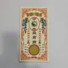 Série Zhengzhuang Qian Suprimentos Funerários e Sacrificiais, Fabricantes de Dinheiro de Papel, Caixa Fechada Pronta para Revenda Atacado, 40 Folhas por Caderno