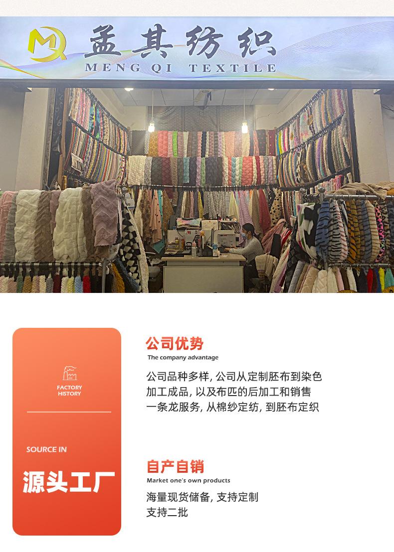 孟其详情新_11.jpg