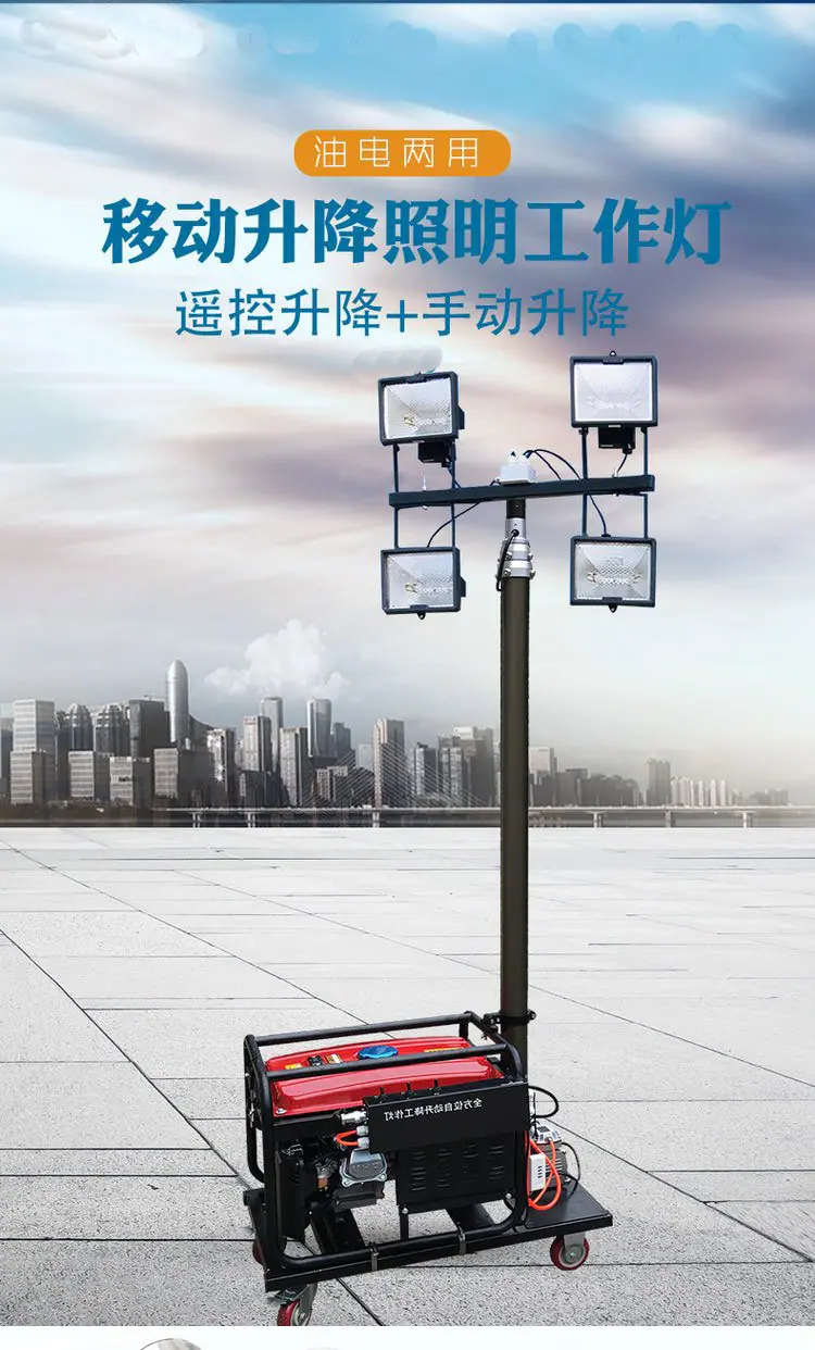 照明灯详情页_01.jpg