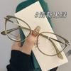 Espejo de Mano Cambia Color Ojo de Gato Retro Mismo Estilo que Celebridad de Internet para Mujer Protección Ocular Luz Azul Plana Todo Combina Espejo Plano