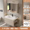 Bacia cerâmica integrada estilo creme com cantos arredondados, conjunto de gabinete para banheiro, lavatório, lavatório, gabinete para lavar o rosto